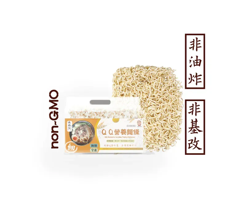 健康薄鹽麵條