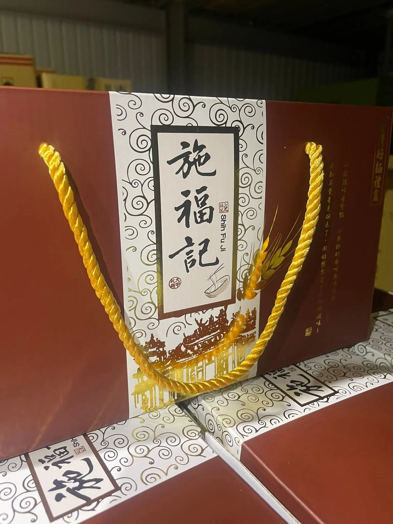 關廟麵禮盒