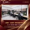 https://file.web66.com.tw/199675/AB/1356786/pic1md_120.png
