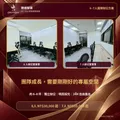 6-7人辦公室