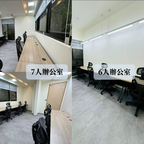 臻峰智匯6-7人辦公室