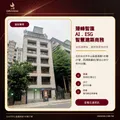 臻峰智匯交通資訊