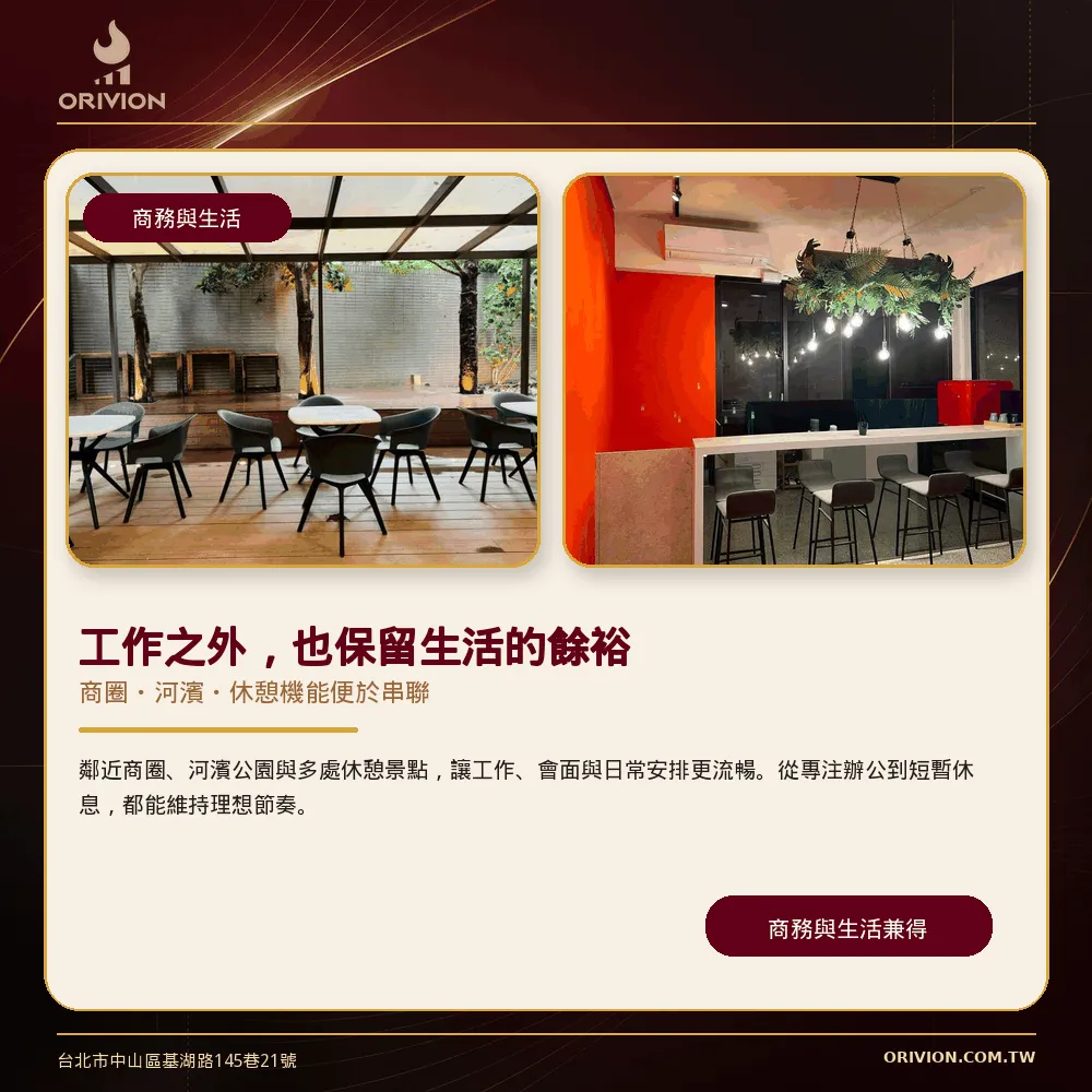 商務與生活機能，臻峰智匯庭園休憩區與精品咖啡吧檯