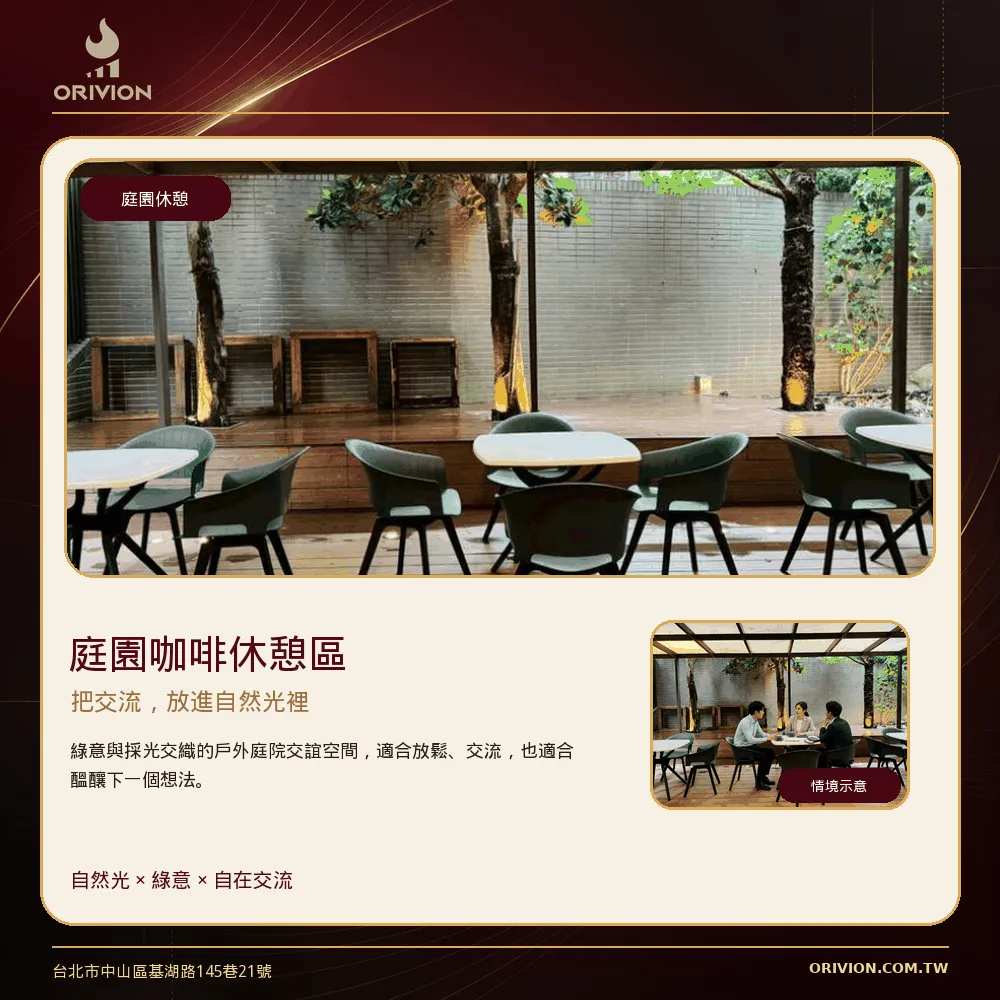 臻峰智匯秘書服務櫃台與訪客接待空間