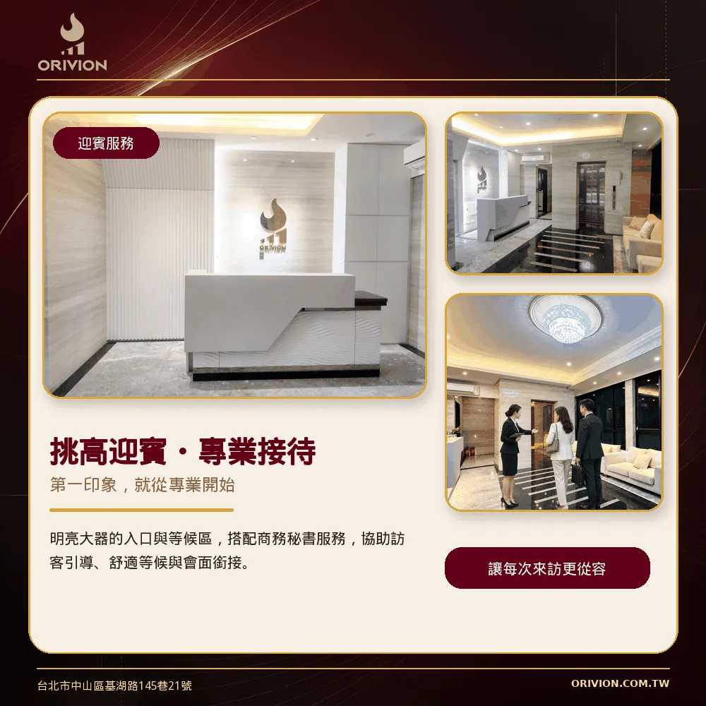 第一印象,就從專業開始