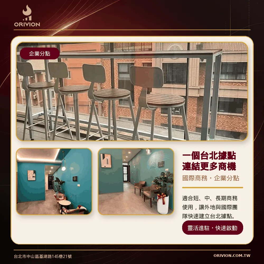 國際商務・企業分點