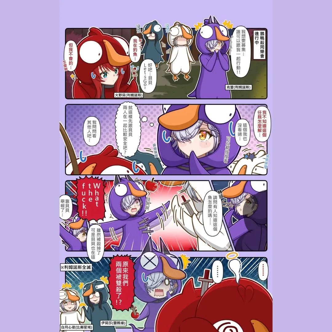 直播節目