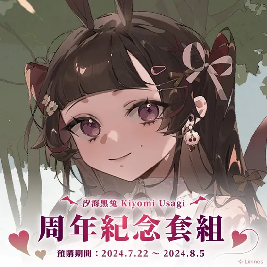 高規格直播節目與VTuber企劃的幕後工程
