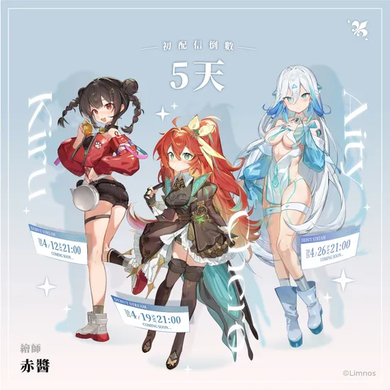 高品質虛擬網紅周邊的設計與供應鏈揭密
