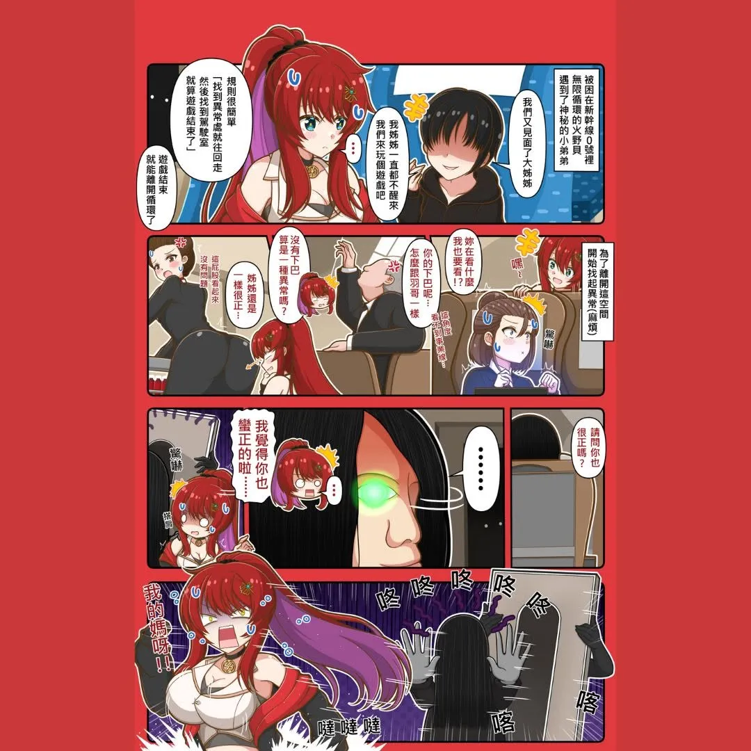 虛擬主播