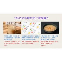 全面營養大補帖