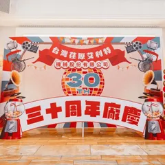 活動策劃公司會建議企業,不要只辦一場聚會,而是要辦一場發表會