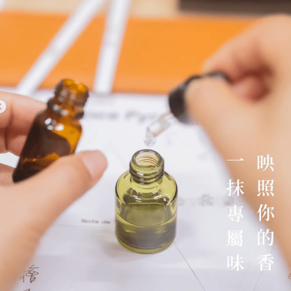 台灣香水品牌