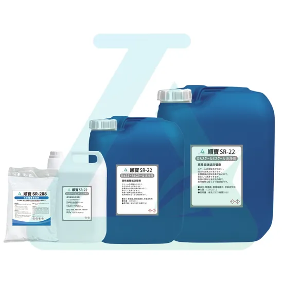 洗衣機暨家用水塔水清洗劑