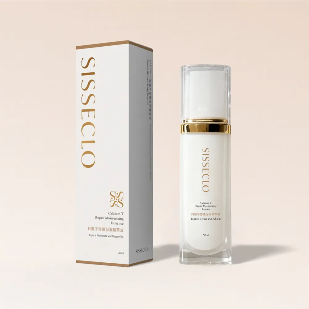 鈣離子修護保濕精華液