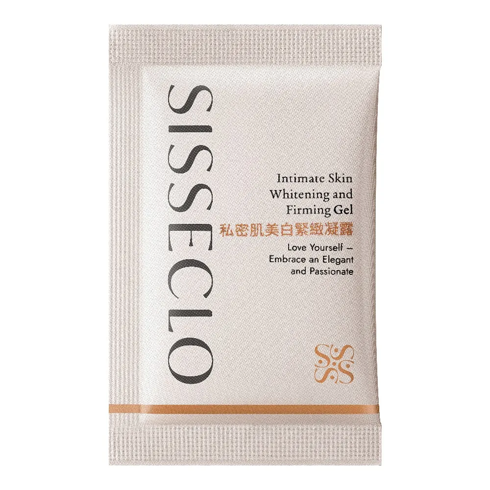 旅行包_私密肌緊緻美白凝露-1