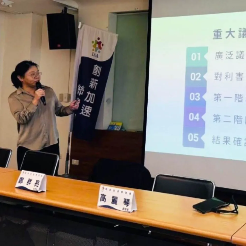 台北永續工作坊