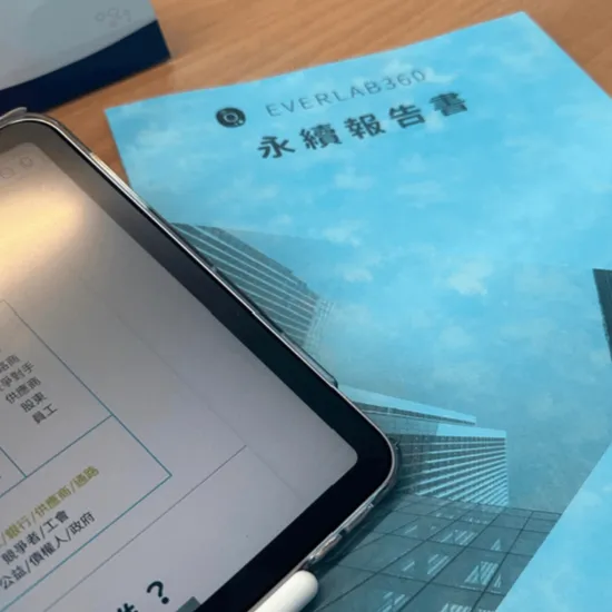 醫院也做ESG？醫療永續與綠色醫療怎麼做才不是口號