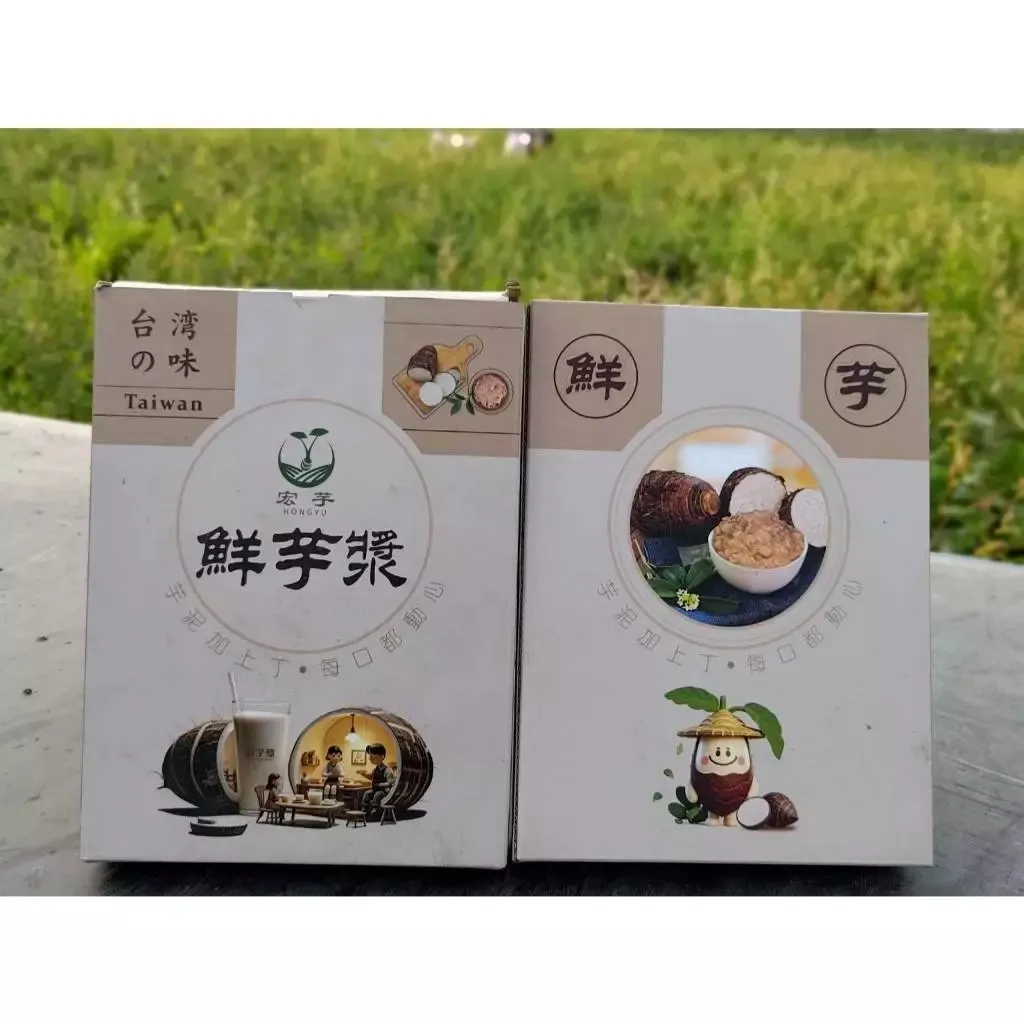鮮芋泥包裝