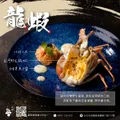 吾界｜A5和牛與活體海鮮的頂級料理：沉浸式高級鐵板