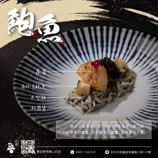 極致饗宴：和牛鐵板料理的頂級口感與料理藝術