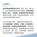 提供專業生態調查、生態檢核與環境影響評估服務