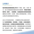 提供專業生態調查、生態檢核與環境影響評估服務