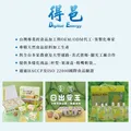 輕巧補充精華