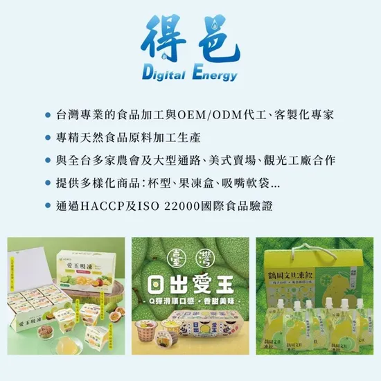 輕巧補充精華：隨身包機能吸凍饮