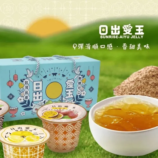產地直送好滋味：天然愛玉與文旦凍飲