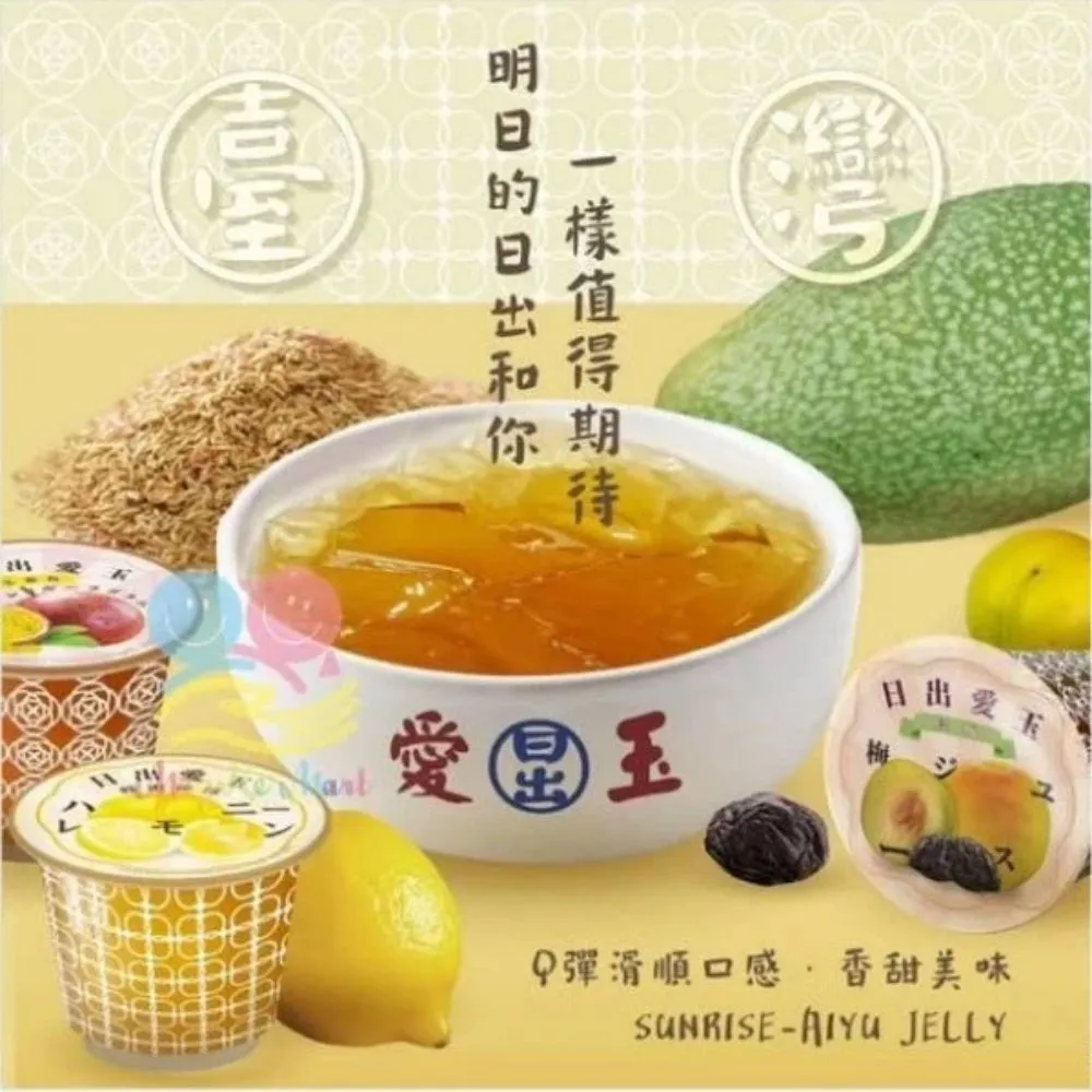 產地直送好滋味