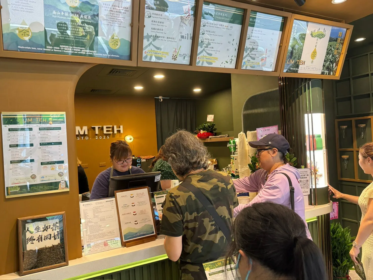 中山區飲料店