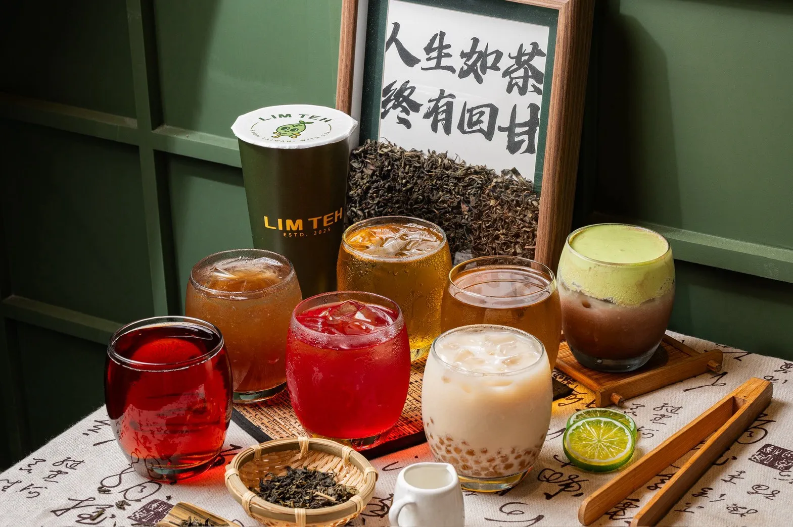 手搖飲推薦