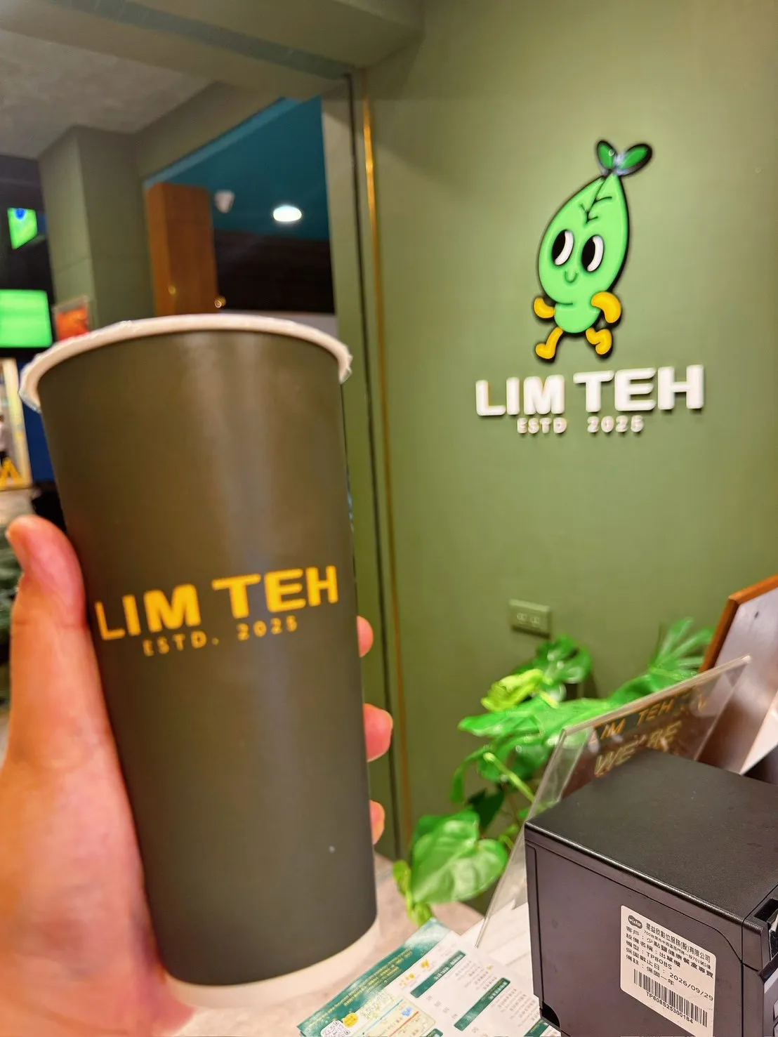 南港區飲料推薦