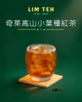 優質原料