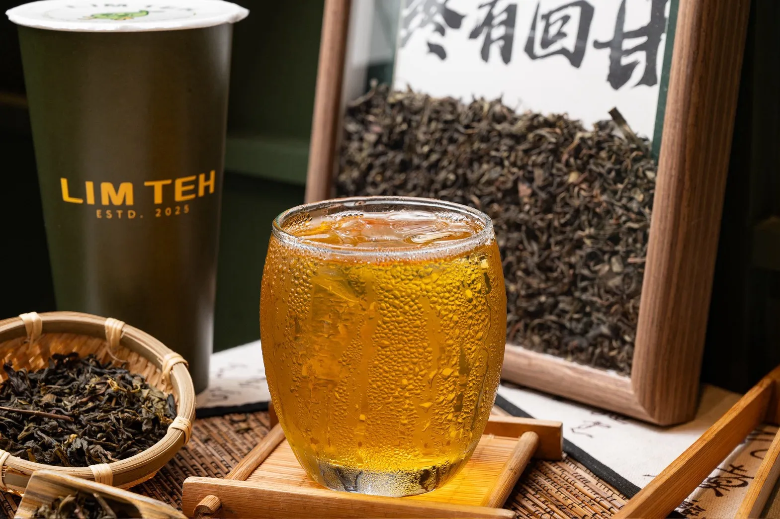 台灣手搖飲