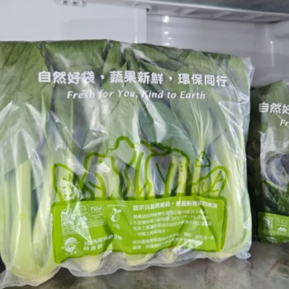 竹北包裝材料批發