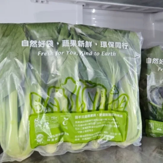 食品包裝材料批發怎麼找？安全與永續要一起顧