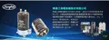 超級電容器簡介