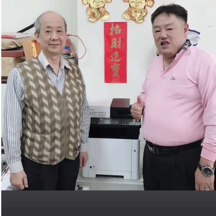 4-2商用複合機