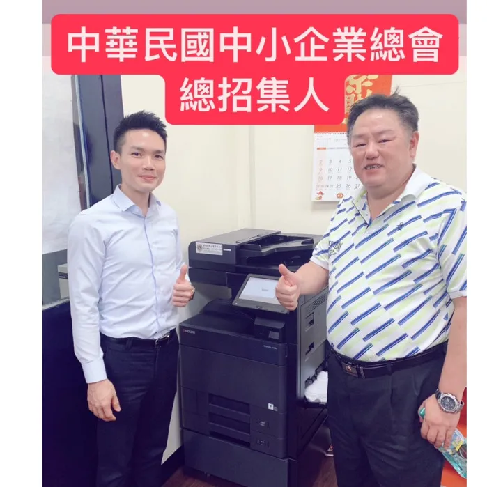 6-2影印機換碳粉