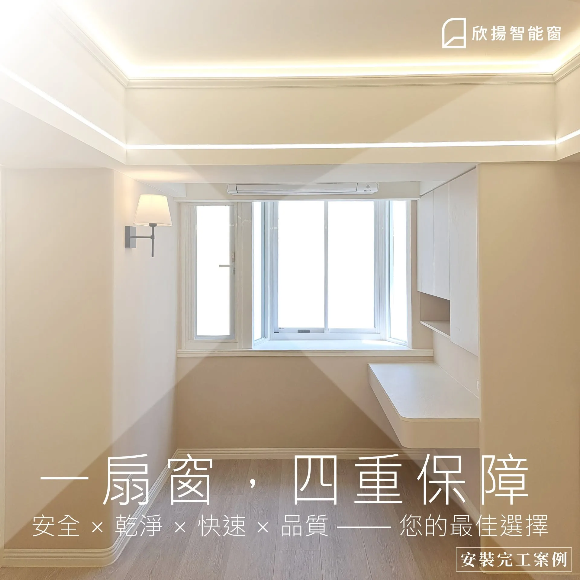 鋁門窗客製化怎麼做？
