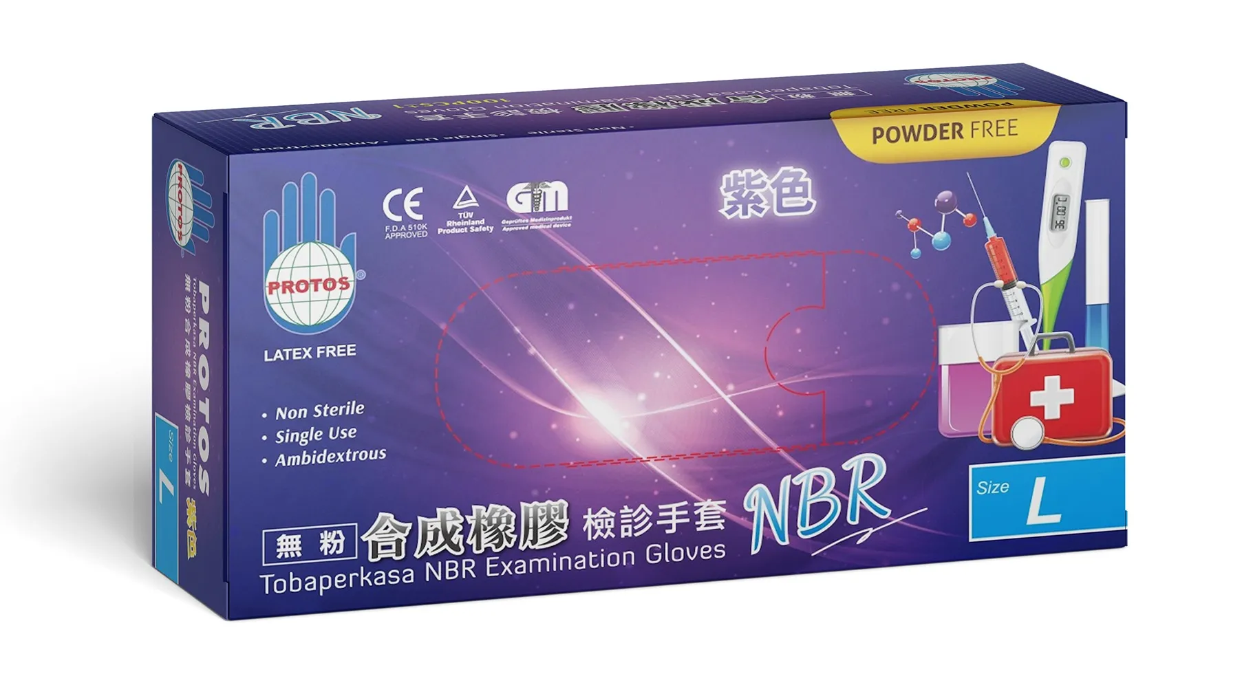 NBR手套，紫色，PROTOS