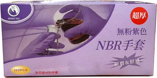 NBR手套，超厚版，印尼製，印尼製，品牌HONG TAI。