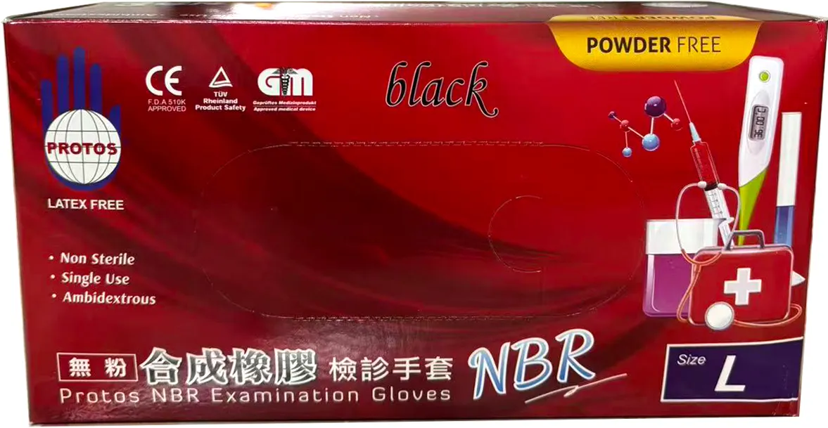 NBR手套 黑色 多倍 PROTOS 6.2g