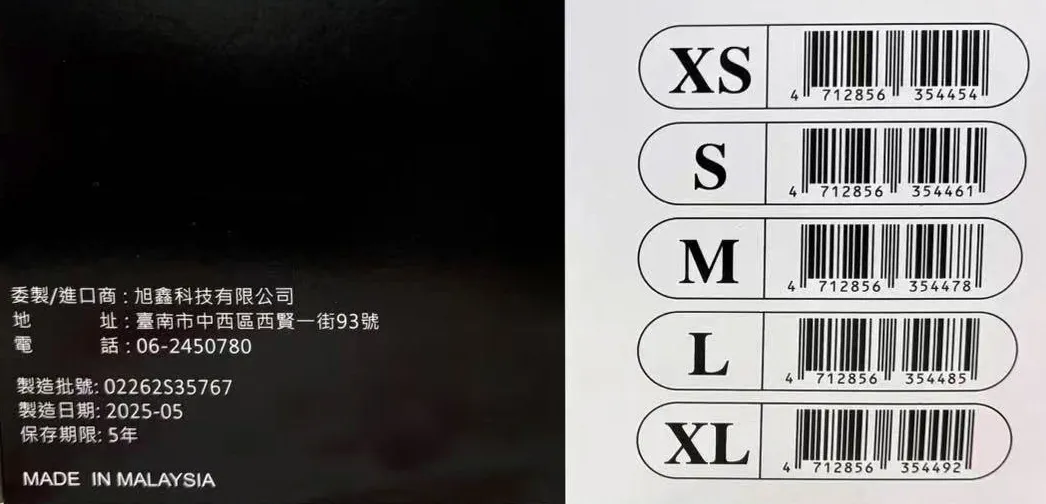 NBR手套 黑色 AQUAGLOVE 特厚