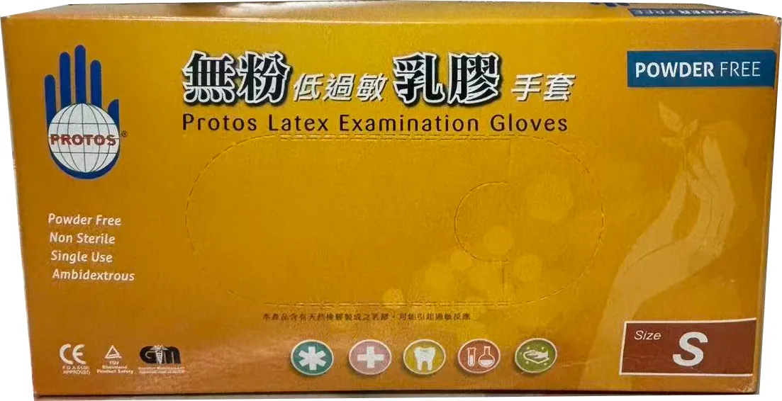 乳膠無粉手套 多倍 PROTOS