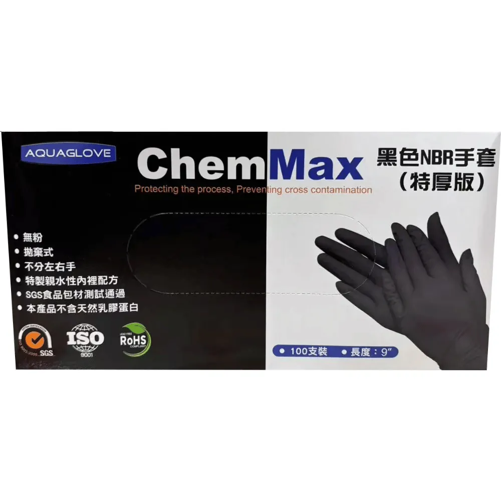 無塵室防護用品