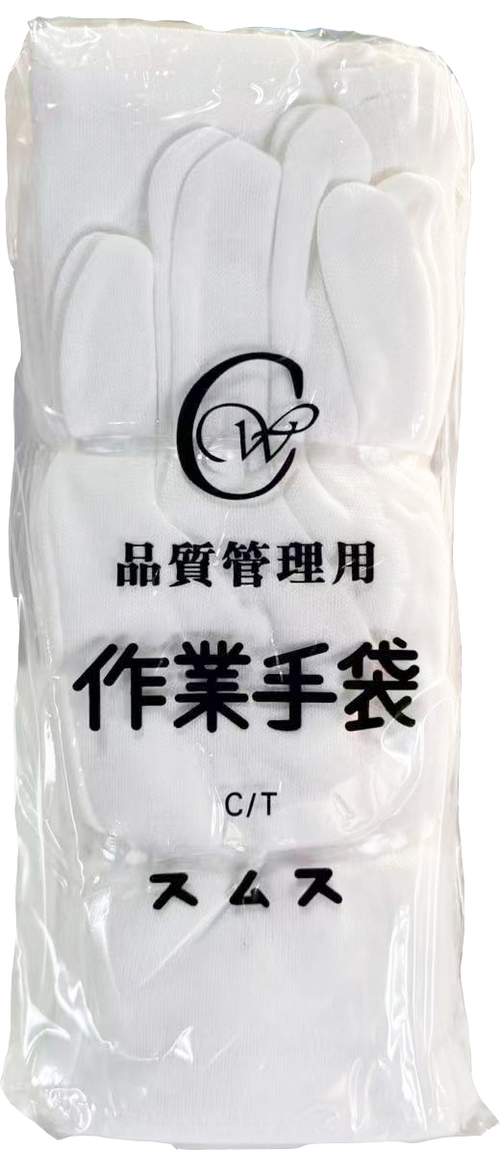 電子作業手套 T/C 白