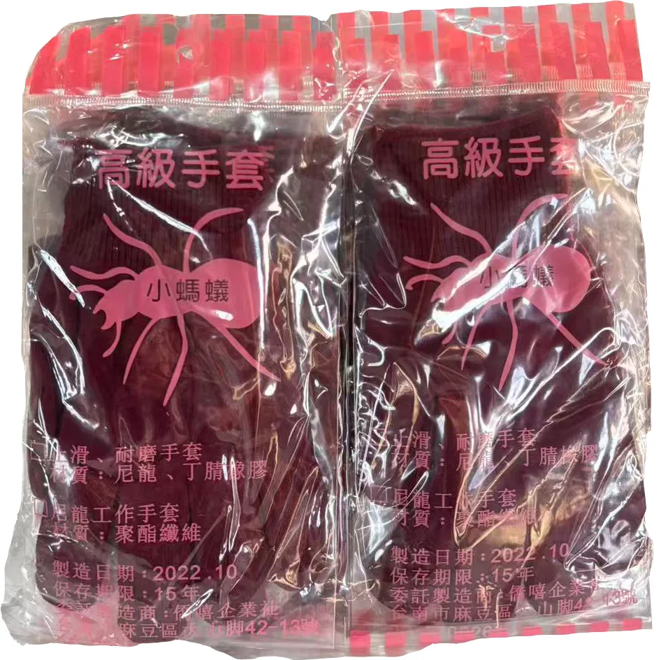 13針紅手套